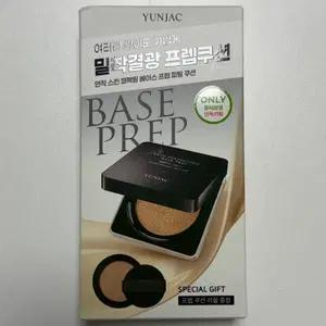 연작 스킨 퍼펙팅 베이스 프렙 피팅 쿠션 17휴