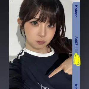 트리플에스 엔드리스 349Z 교환합니다