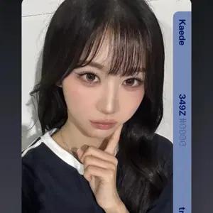 트리플에스 카에데 349z