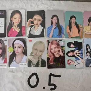 아이브 포카 급처