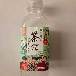 빅뱅 중국홍차 광고 페트병
