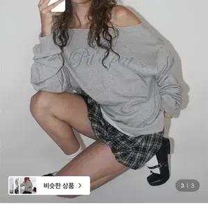 블랙업 키피니 보트넥 프린팅 긴팔티