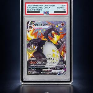 포켓몬카드 샤이니 리자몽 VMAX SSR 일판 PSA10