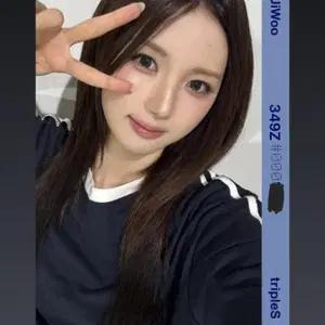 트리플에스 지우 콘서트 오브젝트 349z