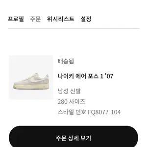 나이키 에어포스 1 스웨이드 베이지