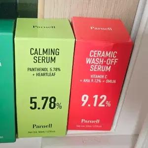(새상품 반값)파넬 시카마누 92,오미자 도자기 세럼 30ml 에센스새상품