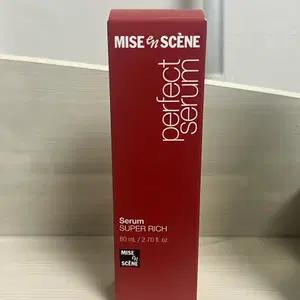 (새제품) 미쟝센 퍼펙트 슈퍼리치 세럼