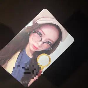 있지 유나 itzy yuna 메이크스타 개인 영통 당첨자 싸인 포토카드 양도