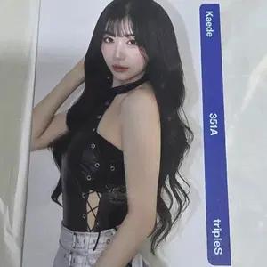 트리플에스 카에데 포토카드 351A