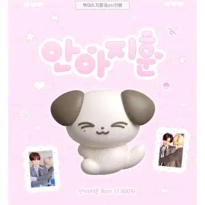 구해요) 투어스 지훈 인형 안아지훈 구해요