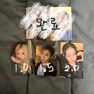 올데이프로젝트 우찬 산타클로스 이벤트 포카