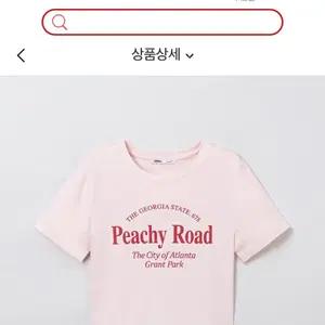 스파오 반팔 티셔츠