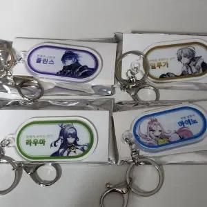 [일괄] 원신 카페 노드크라이 아크릴 네임 키링 4종 판매 (플린스 / 일루가 / 라우마 / 아이노)