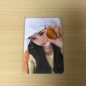 이즈나 방지민 맘마미아 위드뮤 포카