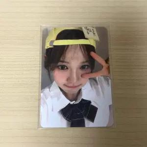 이즈나 유사랑 맘마미아 애플뮤직 포카