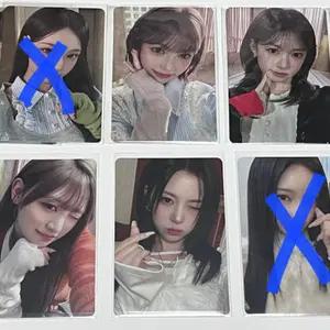 급처) 리센느 립밤 큐알 틴트 QR tint 앨범 원이 리브 미나미 제나 메이 포카 판매