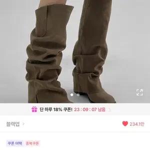 블랙업 롱부츠 블랙