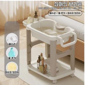 머리감는 샴푸 대야 가정용 머리감기 조정 가능한 샴푸대 이중 선반