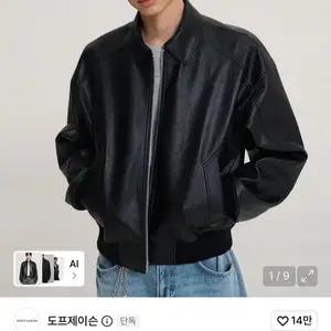 도프제이슨 오버사이즈 팬텀 레더 자켓 XL