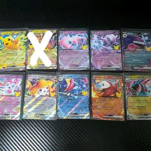 일판 포켓몬 30주년 rr 피카츄 뮤 뮤츠 팬텀 님피아 지라치 개굴닌자 뜨아거 보만다