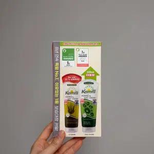 카밀 핸드크림 베스트 듀오세트 (인텐시브133ml+클래식100ml)
