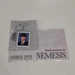 원가양도)드라마 포핸즈 팝업 이준영 최정요 정요 콩쿨 티켓 증명사진 증사 키링 엠디 에버라인 굿즈 미개봉 양도 md 포토이즘 프레임 건반 마우스패드 장규리 홍재인 포카 포토카드