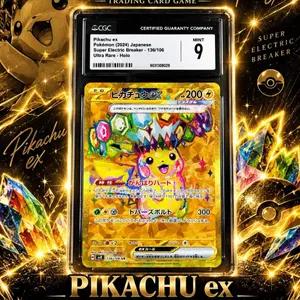 (일판) 피카츄 ex 136/106 UR 일본판 CGC Mint 9 슈퍼 일렉트릭 브레이커