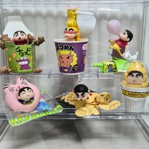 리멘트 짱구 간식 스낵파티 피규어