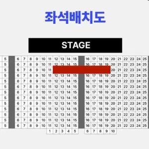놀페스티벌 DAY2 아홉 밋그 C열 2매