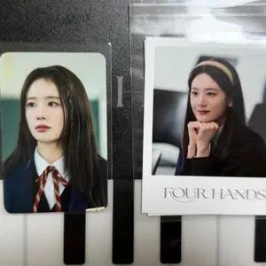 포핸즈 팝업 홍재인 포카 폴라 세트