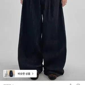 블랙업 생지데님팬츠