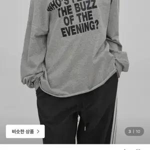블랙업 리츠 보트넥 프린팅 긴팔티
