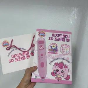 티니핑 이지드로잉 3D펜