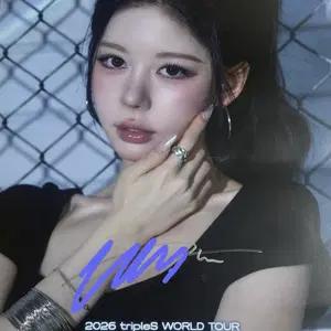 트리플에스 혜린 정혜린 콘서트 싸인 포스터