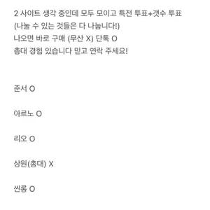 알파드라이브원 시그 분철