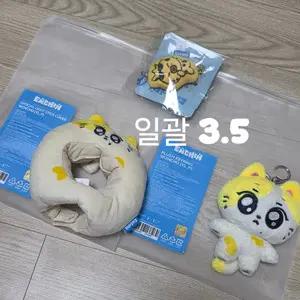 엔하이픈 엔친 원츄 퓨니 응원봉 커버 인형