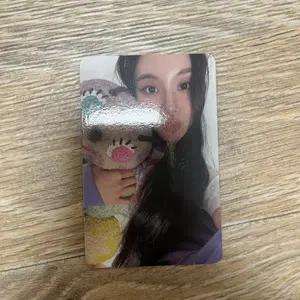트와이스 채영