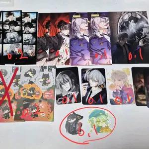 괴담출근 괴출 제삼 제이 j3 b조장 생카 럭드 생일카페 럭키드로우 이벤트 귀로 지류 인생네컷 포카 엽서 스티커