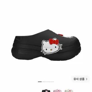 아디다스 키티 뮬 (235) (네고가능)