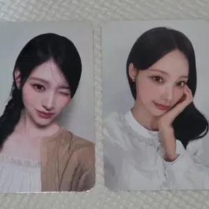 리센느 원이, 미나미 할리스 포토카드