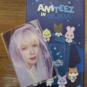 에이티즈 애니티즈 별빛유리텀블러 여상 포카
