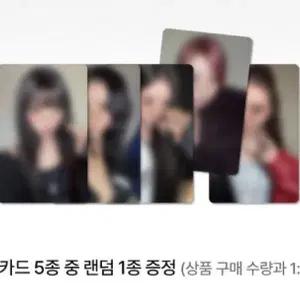 미야오 고하드 더블랙샵 미공포 meovv go hard tbl shop