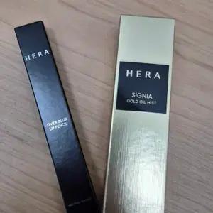 헤라 오버 블러 립 펜슬 & 시그니아 골드 오일 미스트 50ml