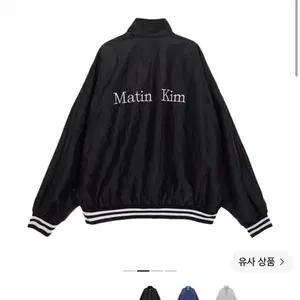 마뗑킴 Matin Kim 리버시블 코팅 트랙 점퍼