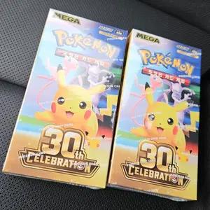 포켓몬카드 30주년 박스 2개 일괄
