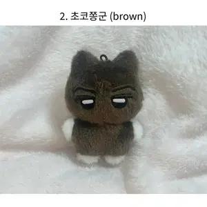 엔하이픈 제이 인형 냥쫑군(초코쫑군)