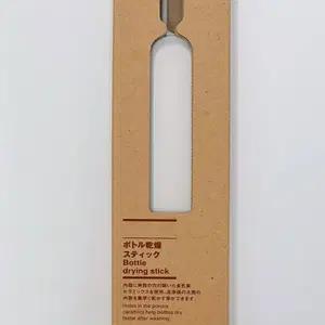 무인양품 MUJI 텀블러 건조스틱