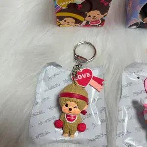 몬치치 해피컬러 키링 시크릿