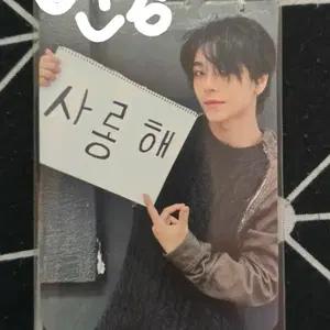 알디원 씬롱 세븐일레븐 앨리즈 사랑해 미공포