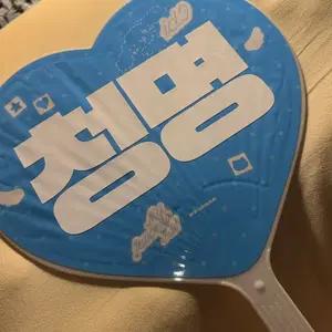 아이덴티티 idntt 청명 이청명 우치와 양도